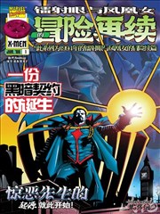 图鉴配图：刊号序列的递增排列